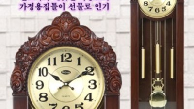 🕰️ 득템! 우리집 분위기 바꾼 멋진 괘종벽시계 후기
