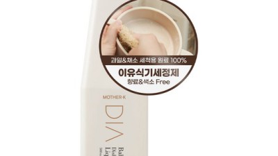 ✨ 마더케이 주방세제 찐후기! 할인 꿀팁 대방출 🍯