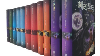 🧙‍♀️ 해리포터 20주년! 놓치면 후회할 꿀템 & 역대급 할인 정보 대방출! 🎁